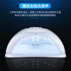 Factory direct sales of 5plus light therapy lamp, 54w nail lamp, intelligent multi-speed nail quick-drying nail lamp, gift customization Specification image